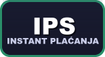 IPS (мгновенные платежи)